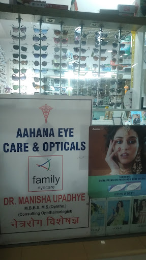  Aahana Eye Care & Opticals|Clinics|Medical Services