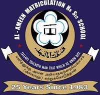 Al-ameen Matriculation Higher Secondary School Logo