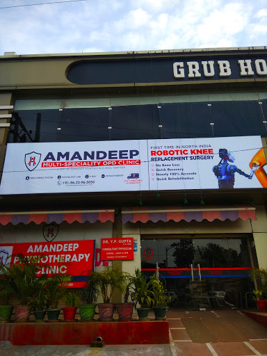 Amandeep Hospital Opd Clinic Medical Services | Hospitals