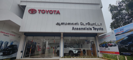 ANAAMALAIS TOYOTA Tenkasi Automotive | Show Room