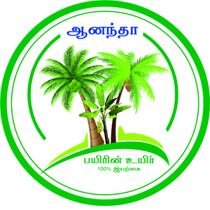 Anandha Agricultural Solutions - Agriculture Consulting Logo