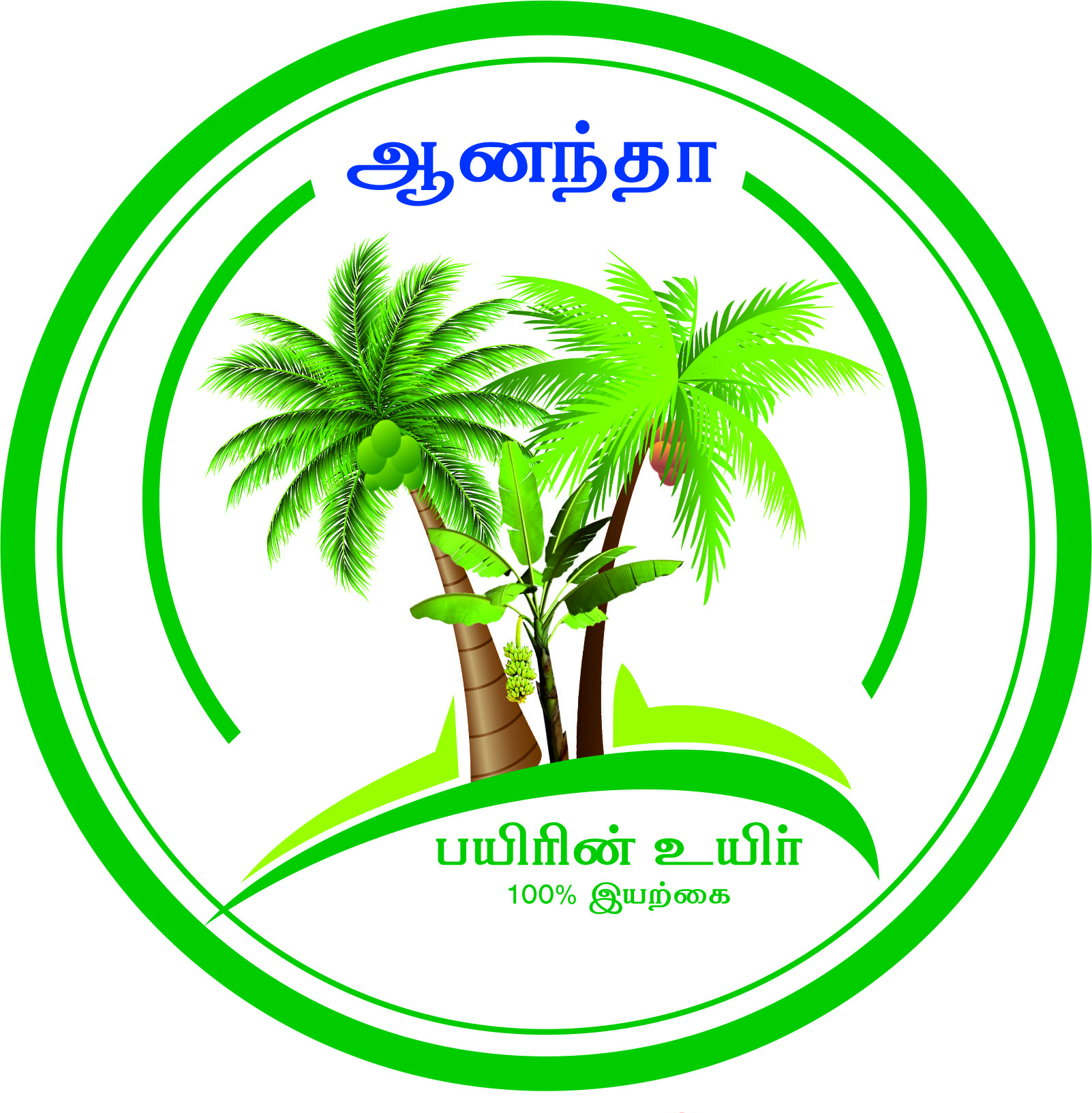 Anandha Agricultural Solutions Logo