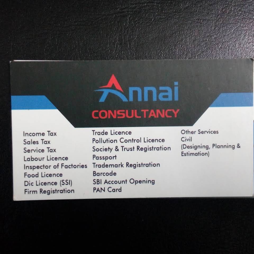 Annai Consultancy Logo