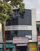 Aravind Eye Hospital|Hospitals|Medical Services