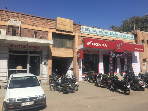 Arora Motors Honda Automotive | Show Room