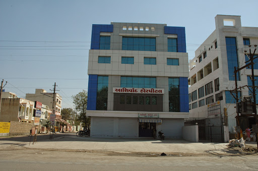 Ashirwad Hospital Logo