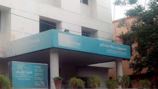 Asirvatham Speciality Hospital Medical Services | Hospitals