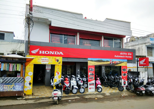 Automech Honda Automotive | Show Room