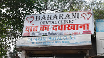 Baharani Dental Clinic Logo