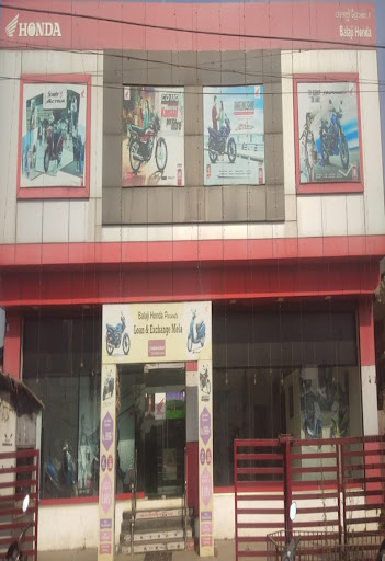 Balaji Honda - பாலாஜி Automotive | Show Room