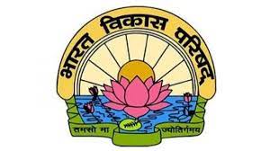 Bharat Vikas Parishad Logo