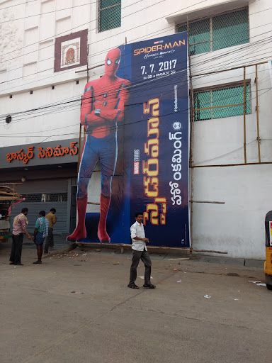 Bhaskar Cinemas Entertainment | Movie Theater