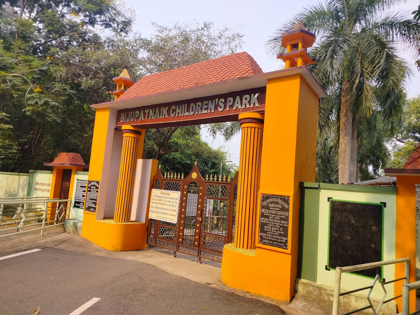 Biju pattnaik park - Logo