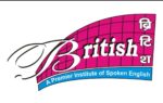 British Insitute - Logo