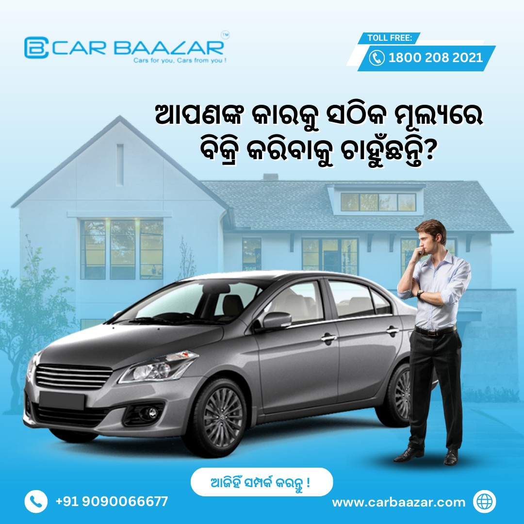 Carbazzar Automotive | Show Room