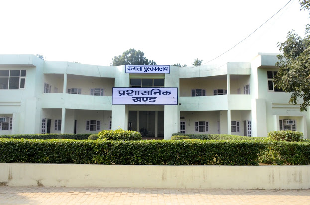Ch. Ishwar Singh Kanya Mahavidyalaya|Schools|Education