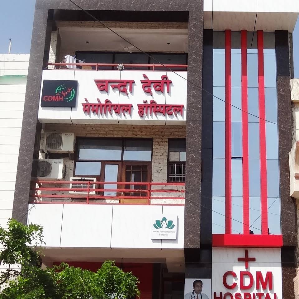 Chanda Devi Memorial Hospital Logo