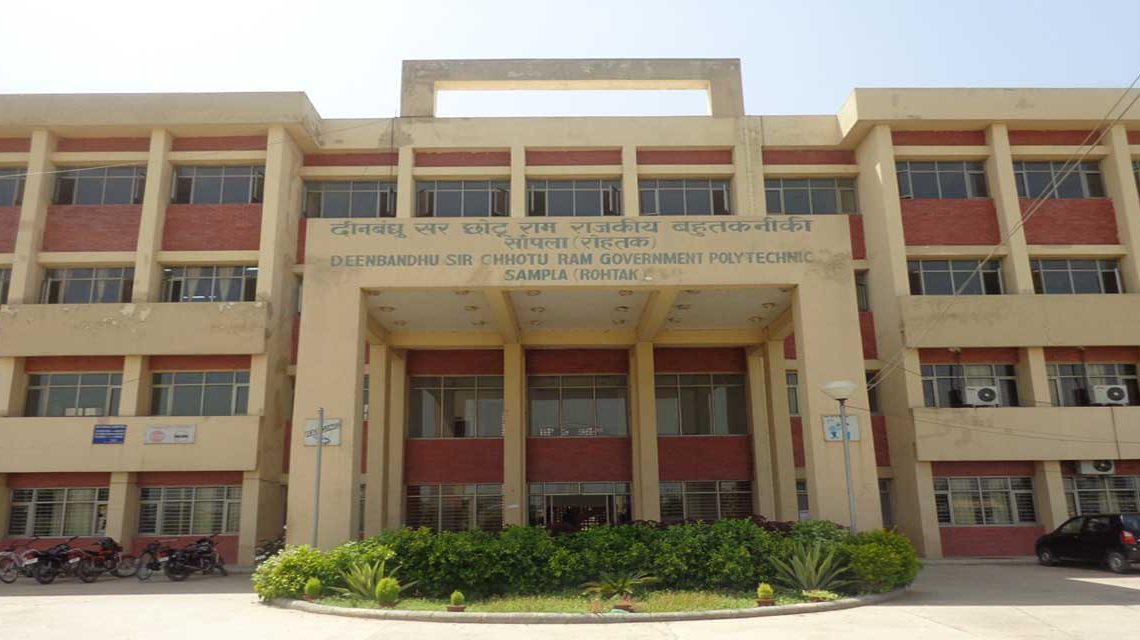 Best Colleges in Rohtak Joonsquare India