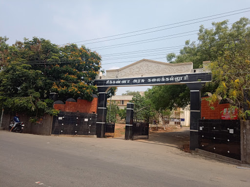 Chikanna government arts college Education | Colleges