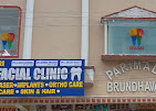 Chilkuri dento facial dental clinic Medical Services | Clinics