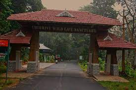 Chimmony Wildlife Sanctuary Travel | Zoo and Wildlife Sanctuary 