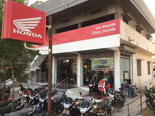 Chiru Honda Automotive | Show Room