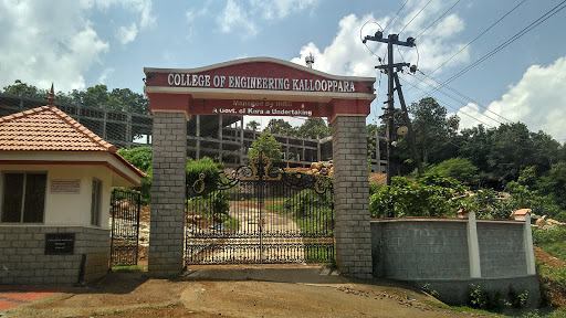 College Of Engineering Kallooppara Education | Colleges