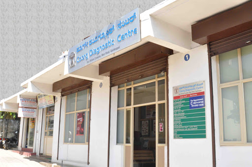 Coorg DIagnostic Centre Medical Services | Diagnostic centre