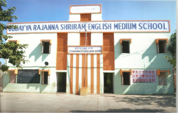 D R Shriram English Medium School Logo