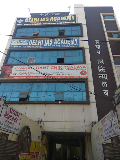 Delhi IAS Academy in Dayalband, Bilaspur - Best Coaching Institute
