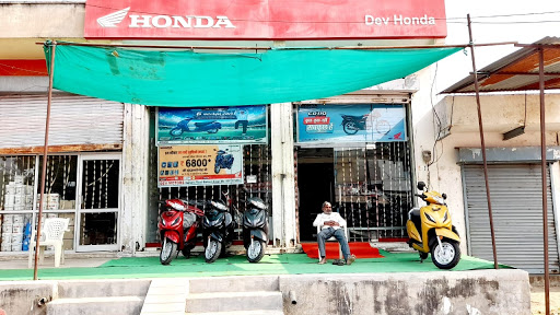 Dev Honda Automotive | Show Room