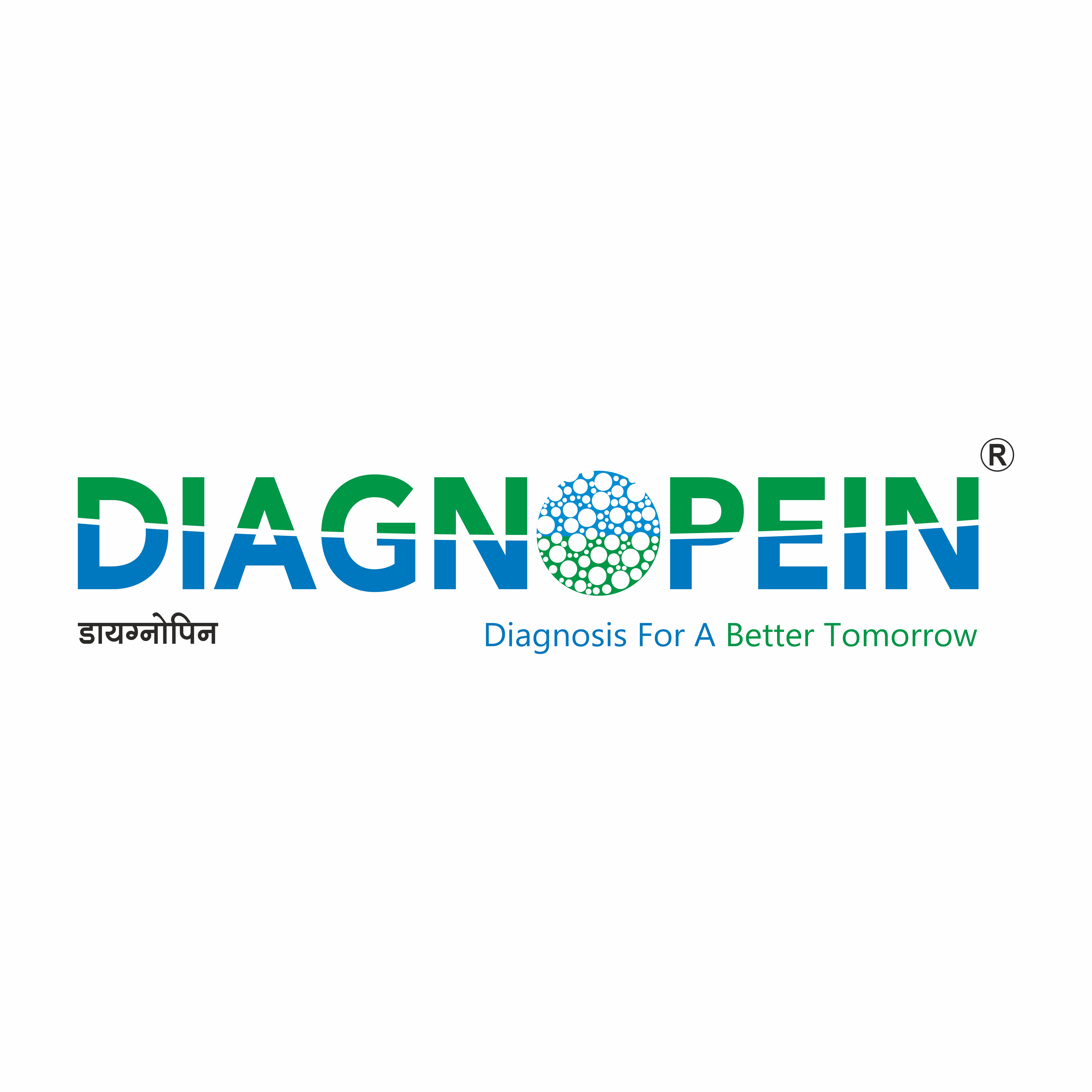 Diagnopein - Diagnostic Centre & Dental Clinic|Hospitals|Medical Services