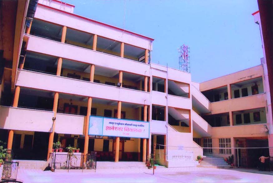 DNYANESHWAR HIGH SCHOOL Education | Schools