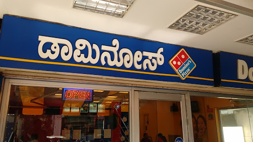 Dominos Pizza Food and Restaurant | Restaurant