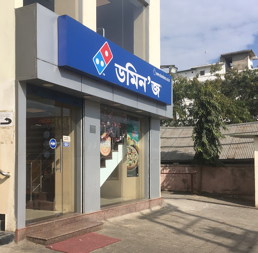 Dominos Pizza Food and Restaurant | Restaurant