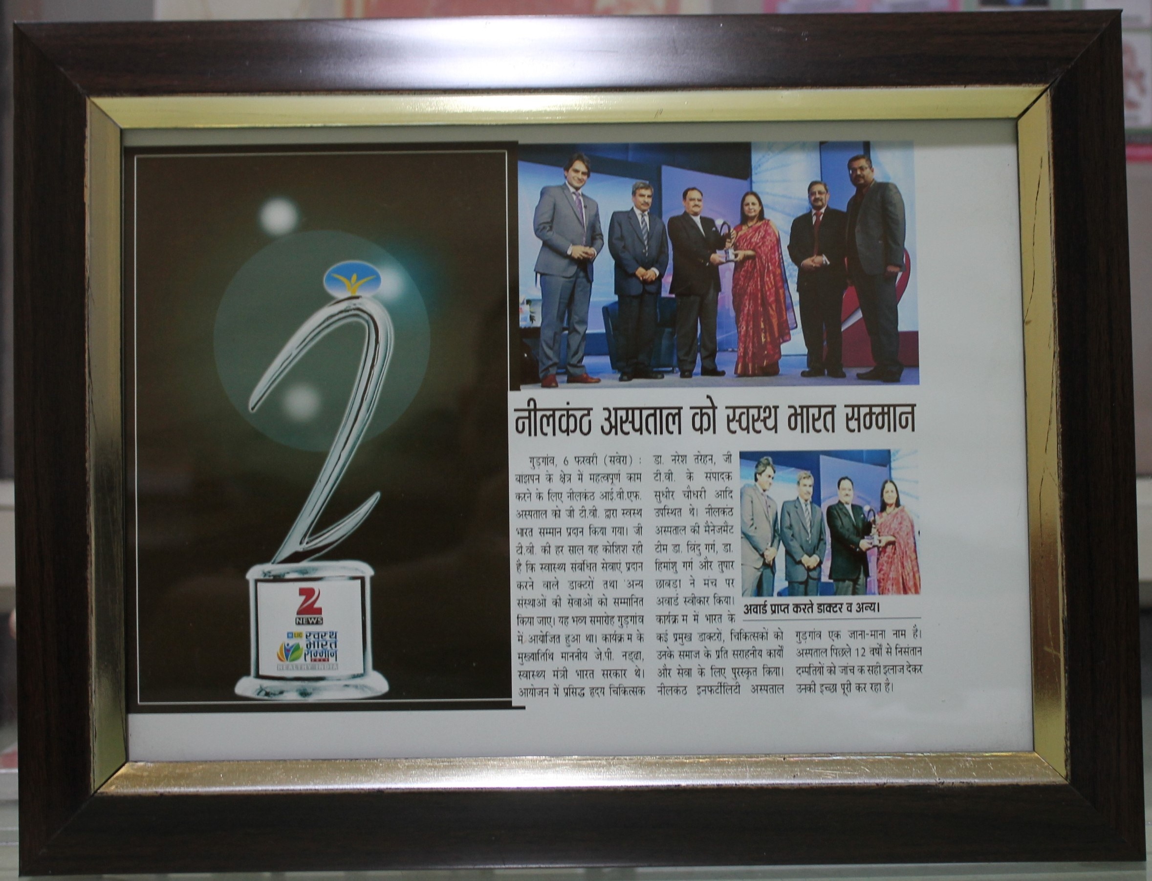 Dr. Bindu Garg - Best IVF Doctor in Gurgaon Medical Services | Clinics