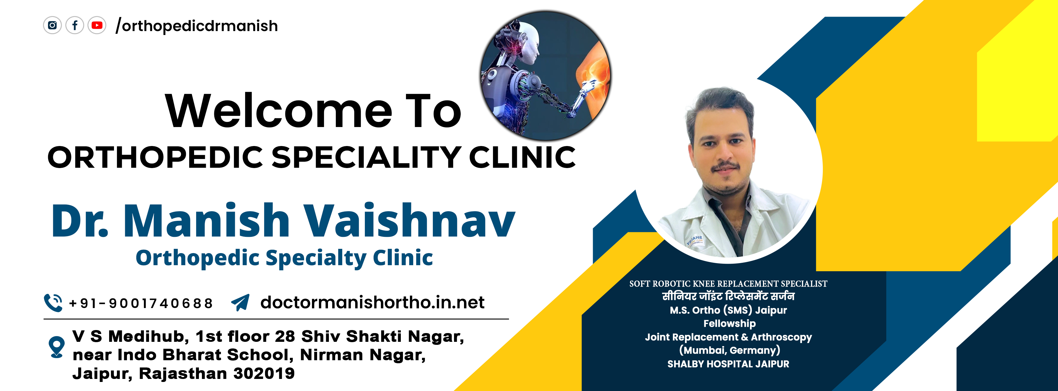 Dr Manish Vaishnav- Ligament Surgeon|Hospitals|Medical Services