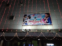 Gopi Talkies Entertainment | Movie Theater