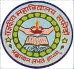 Governemnt P. G. college Logo