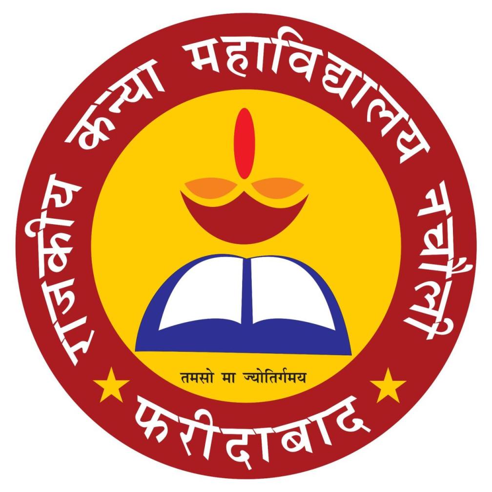 Government College for girls Logo