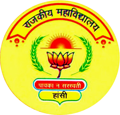 Government College Logo