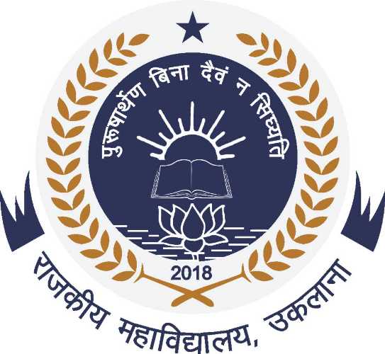 Government College Logo