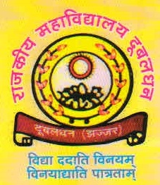 Government College Logo