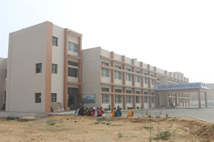 Government College In Mahendergarh Mahendragarh Courses Fees And