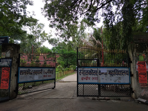 Government Maharani Laxmi Bai Girls College Education | Colleges