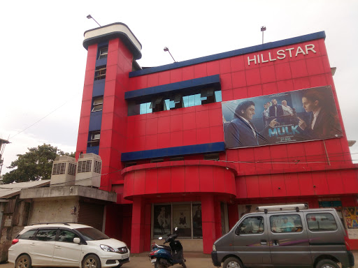 Hillstar Digital Cinema Entertainment | Movie Theater