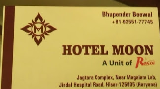 Hotel Moon Logo