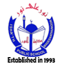 Ishaath Public School Logo
