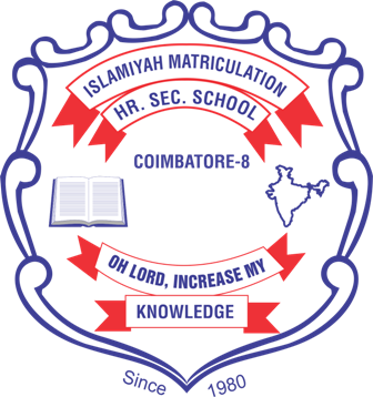 Islamiyah Matriculation Higher Secondary School Logo