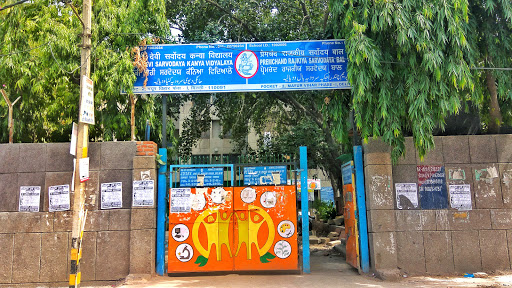 Janki Devi Sarvodaya Kanya Vidyalaya Shopping | Store